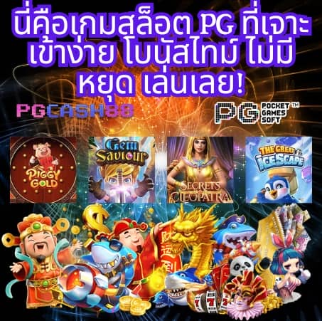 z8 เครดิต ฟรี
