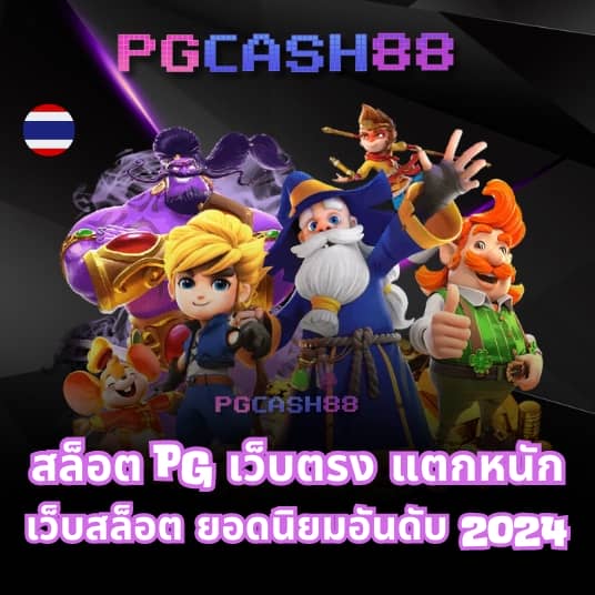 z8 เครดิต ฟรี